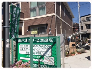 この看板が目印です この看板が目印です